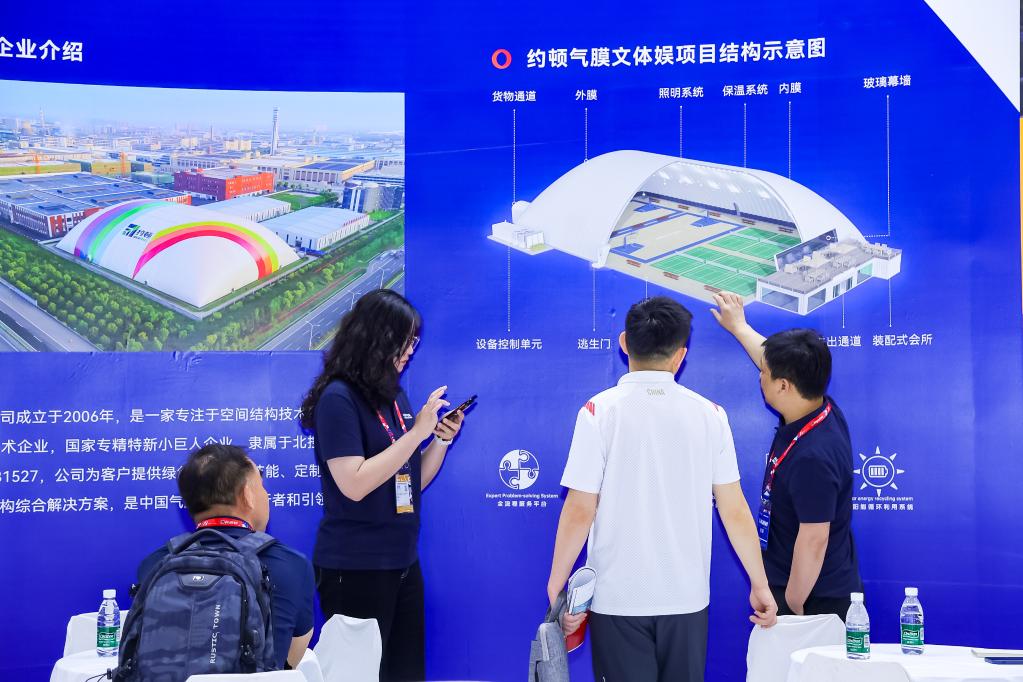 舒华综合训练器_智能健身器材_AI体重管理系统