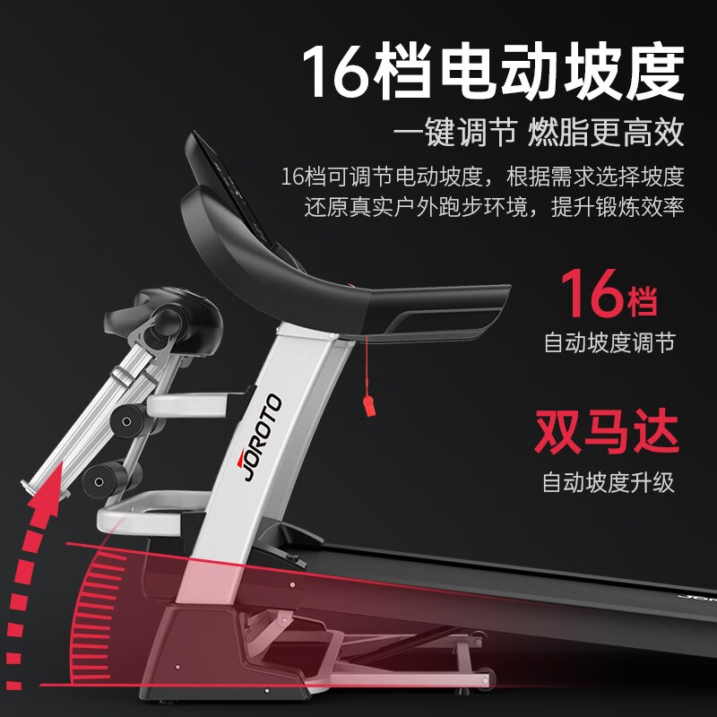 跑步机什么牌子好的微博_家用跑步机推荐_舒华必确亿健乔山易跑佑美麦瑞克捷瑞特