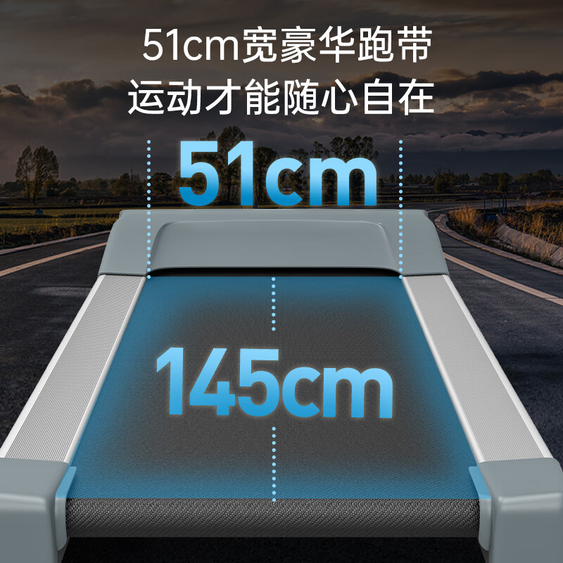 跑步机什么牌子好的微博_家用跑步机推荐_舒华必确亿健乔山易跑佑美麦瑞克捷瑞特