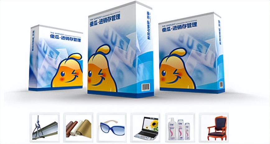 商易财务软件好用吗_傻瓜进销存企业级定制_进销存软件测评排名2024