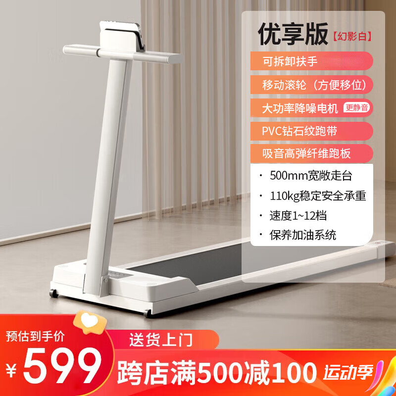 跑步机什么牌子好的微博_家用跑步机选购指南_跑步机哪个品牌好怎么选十大品牌推荐