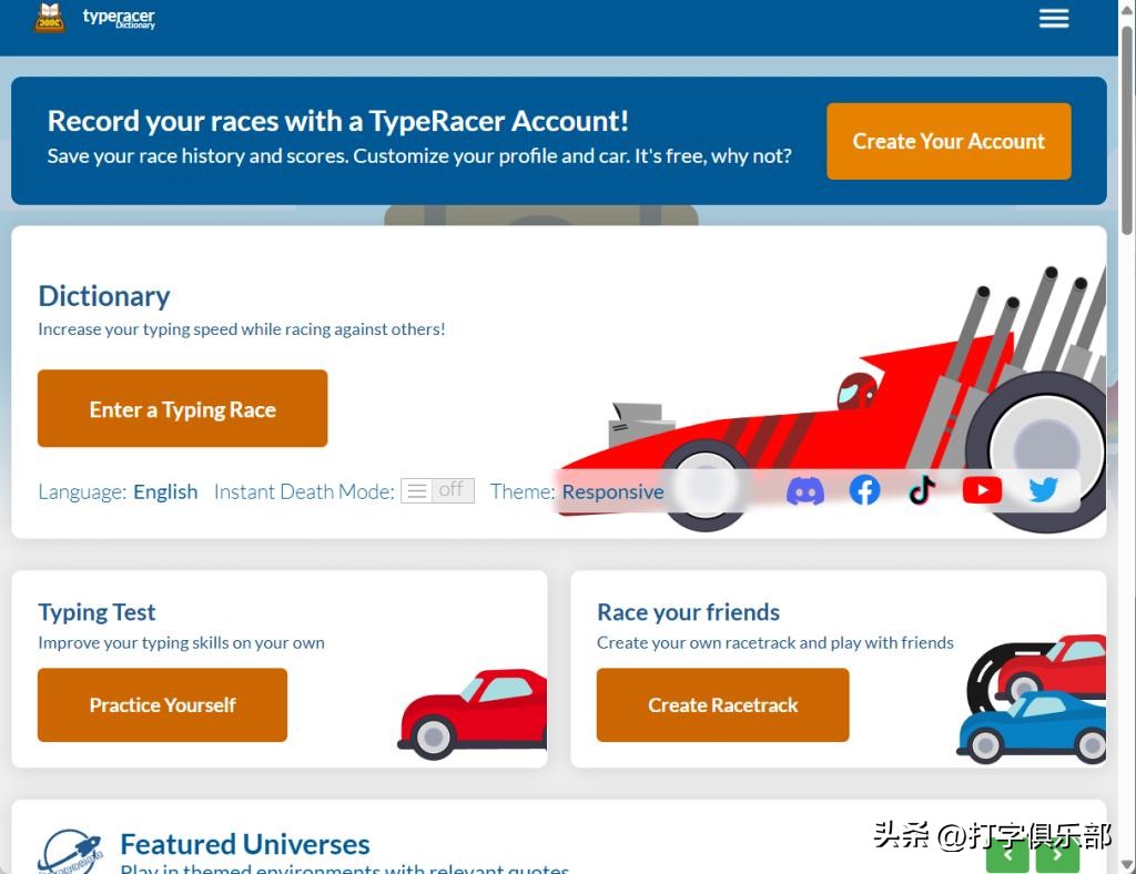 在线打字网站推荐_免费打字练习工具_练习打字的方法