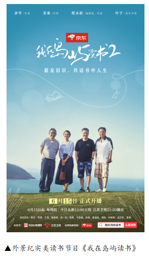 江苏广电总台_江苏广播电视总台社会责任_江苏省新闻奖