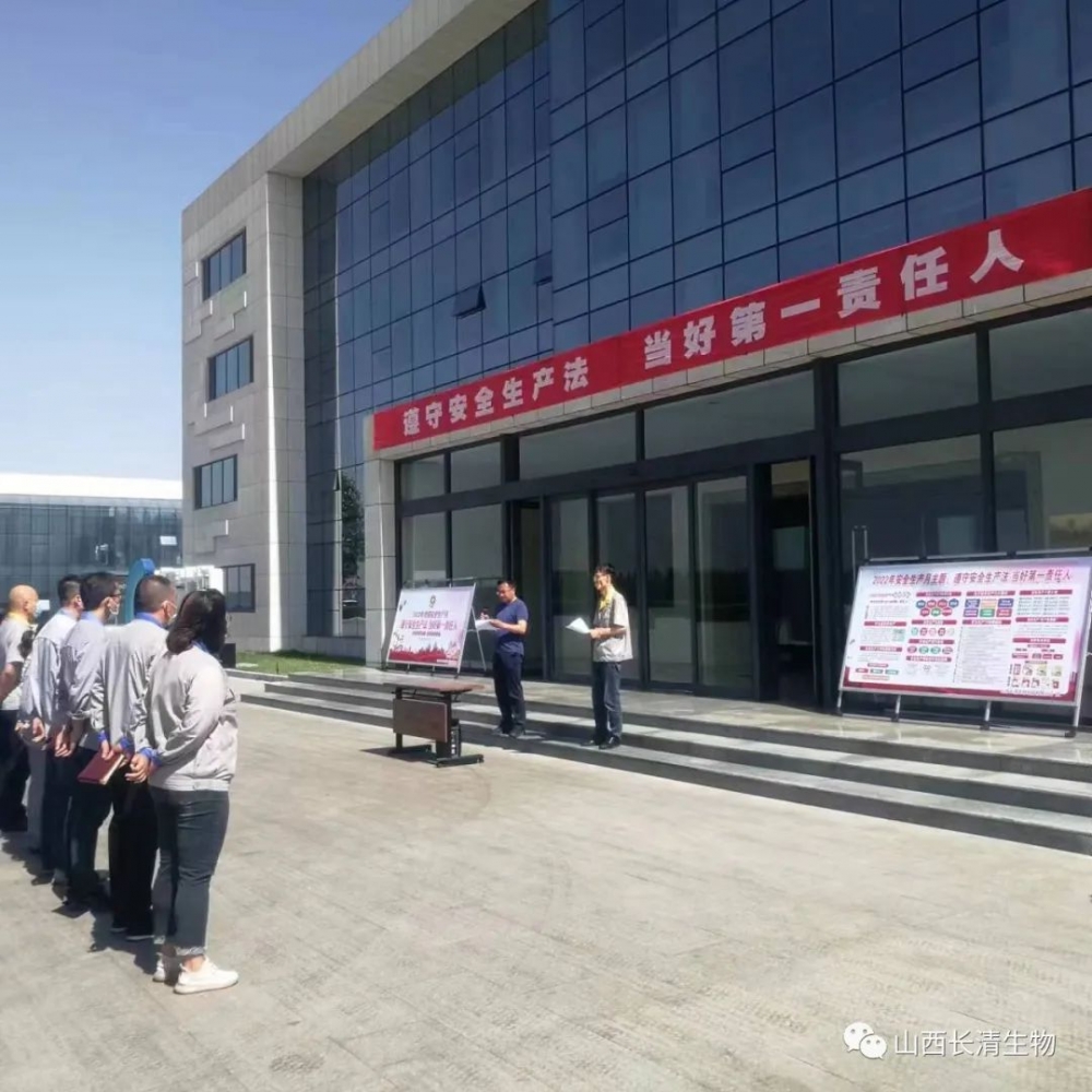 新奥天天彩最精准大全 山西长治屯留经开区各企业积极开展“安全生产月”系列活动