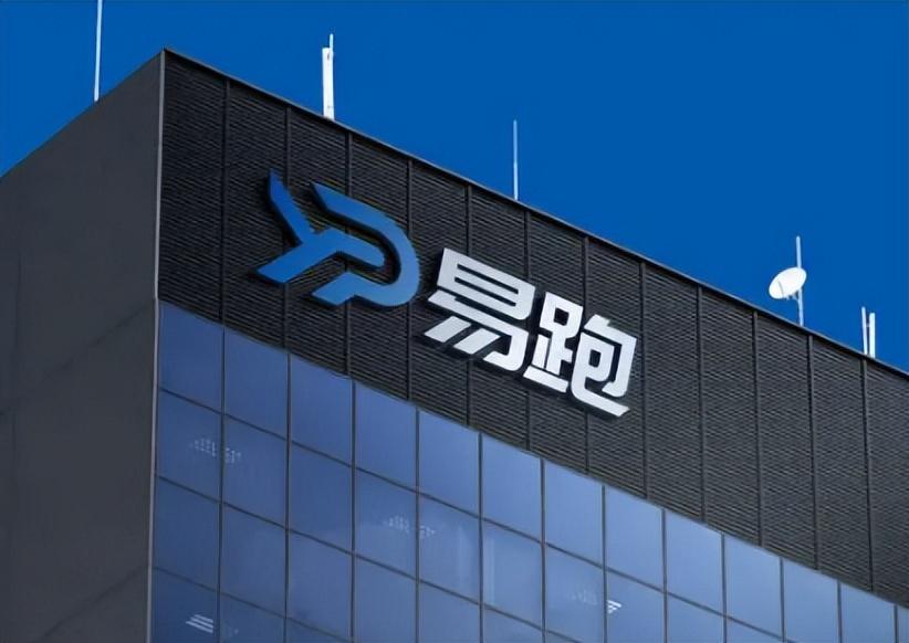 易跑M5 Ultra评测_家用跑步机品牌排行榜2025_跑步机什么牌子好跑步机价格