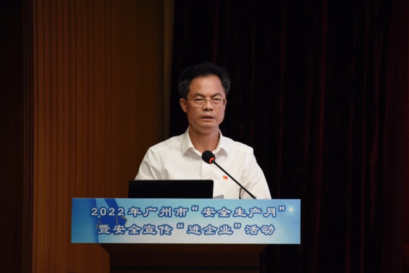 新奥天天彩最精准大全 承诺践诺！2022年广州市“安全生产月”活动正式启动