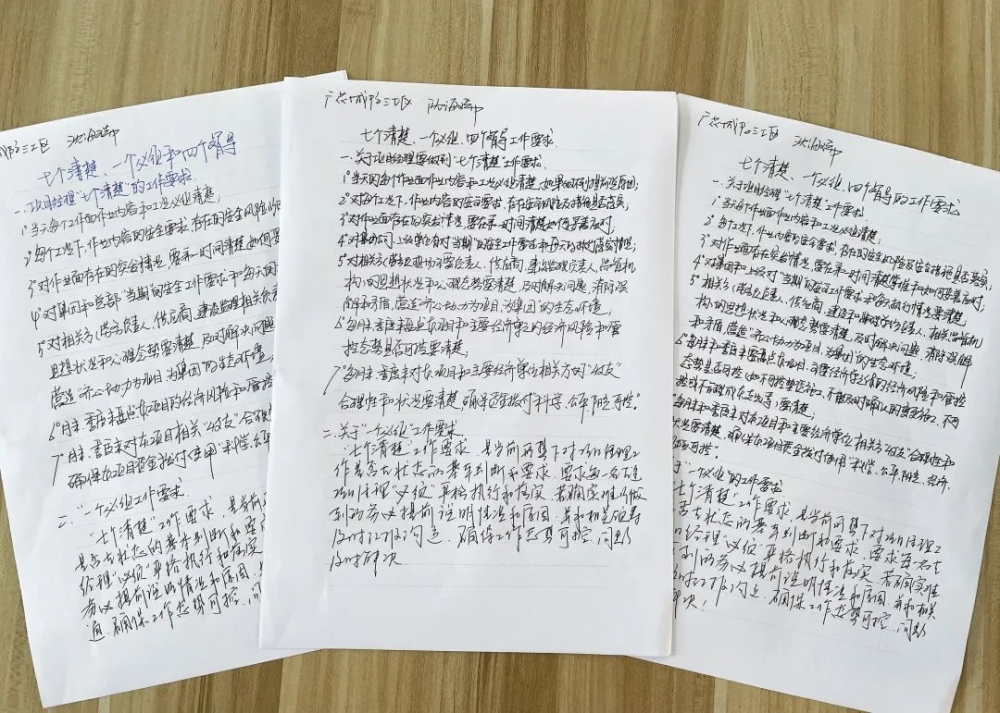 安全生产月新闻稿件_安全生产月活动_安全知识讲座