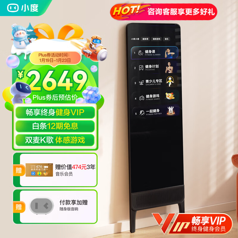 澳门管家一肖一特中下一期预测 健身镜什么牌子质量最好性价比最高揭示家用健身的完美选择