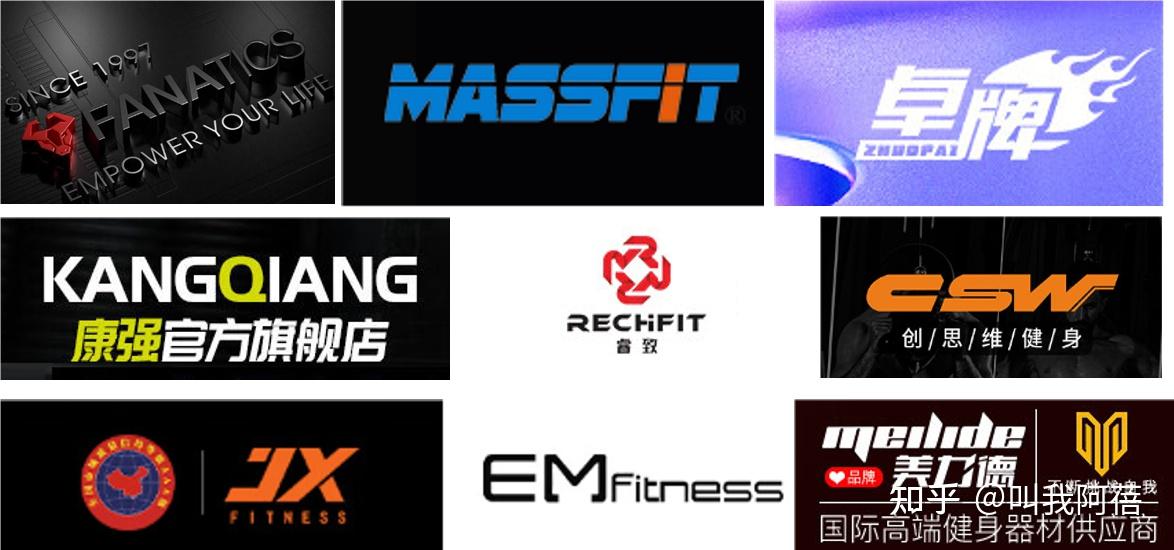 史密斯一体机_史密斯综合训练器_飞鸟架