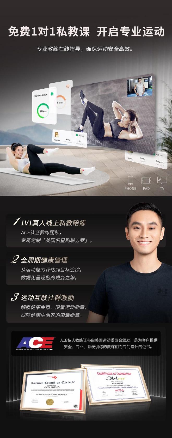 澳门管家一肖一特中下一期预测 家用综合训练器大品牌