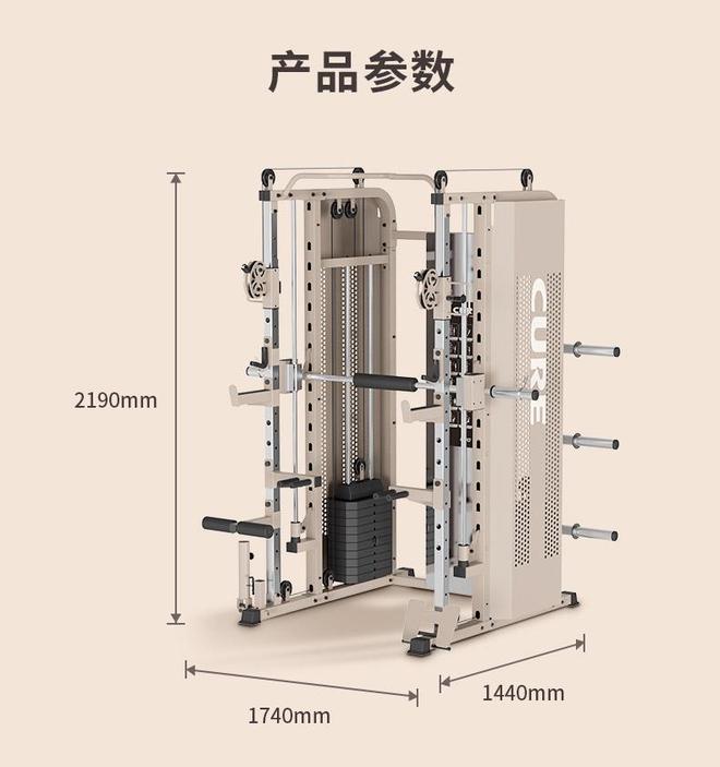 综合训练器健身视频_家用综合训练器大品牌选择标准_CURE钢铁传奇G80综合训练器
