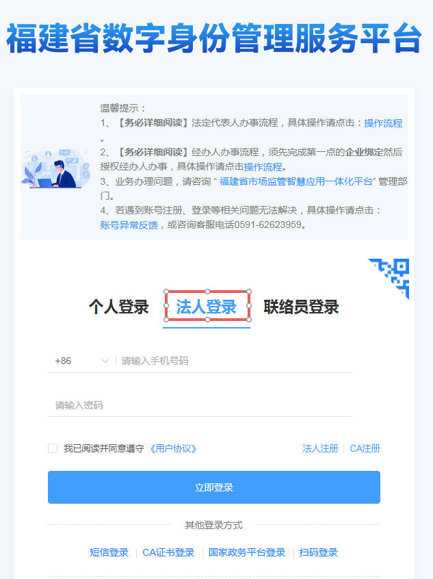 公司变更登记材料要求_公司变更登记办理流程_国有公司名称变更程序