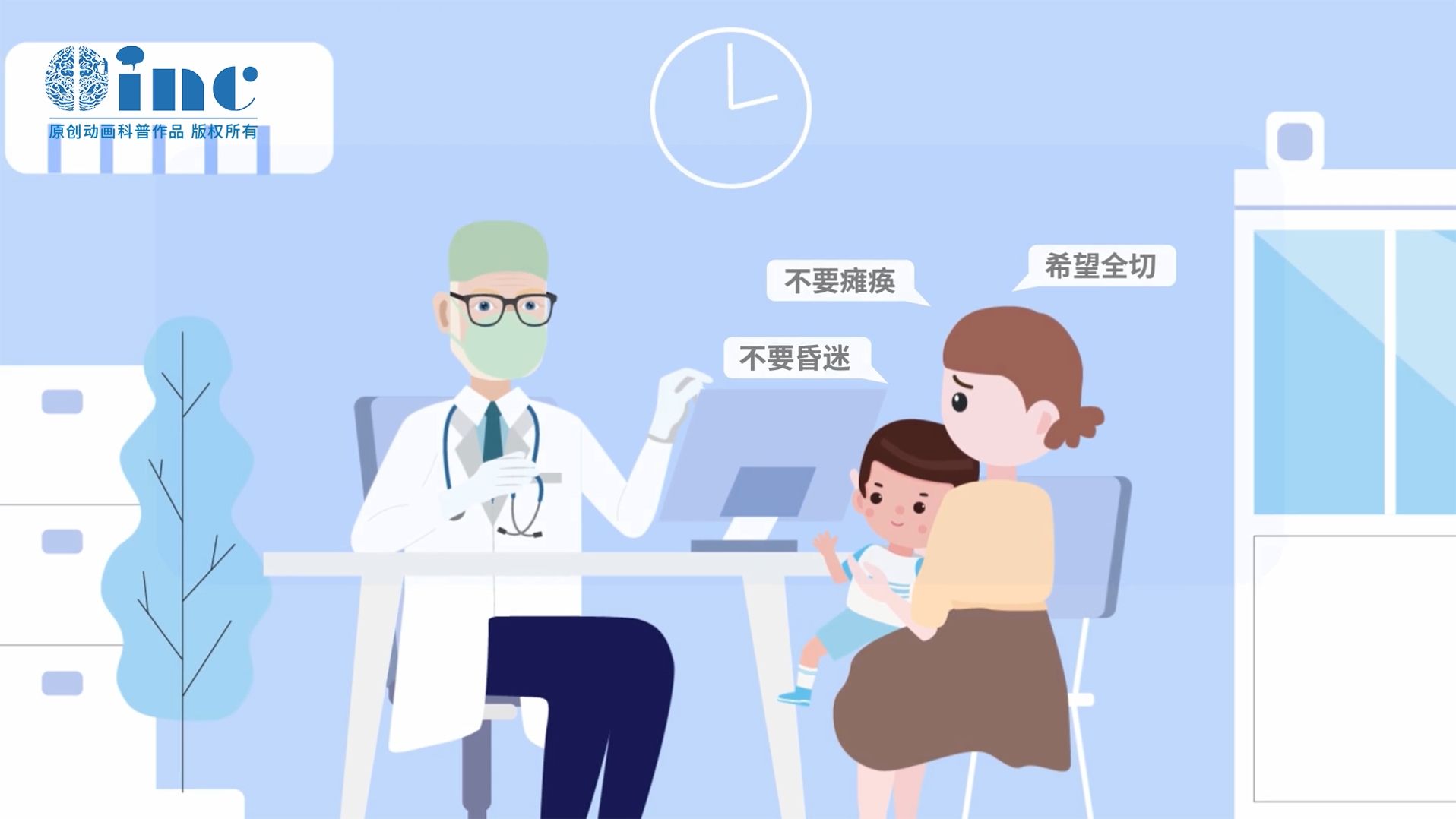 新澳门天天彩是不是官方的 脉络丛囊肿是什么病？如何治疗儿童侧脑室脉络丛囊肿？