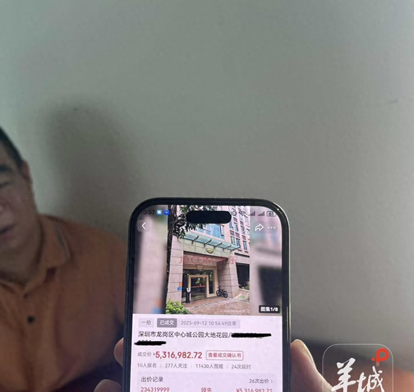 澳门天天免费精准谜语 深圳湾业主4个月输光5套房：3200万砸进“95%签约率”旧改骗局