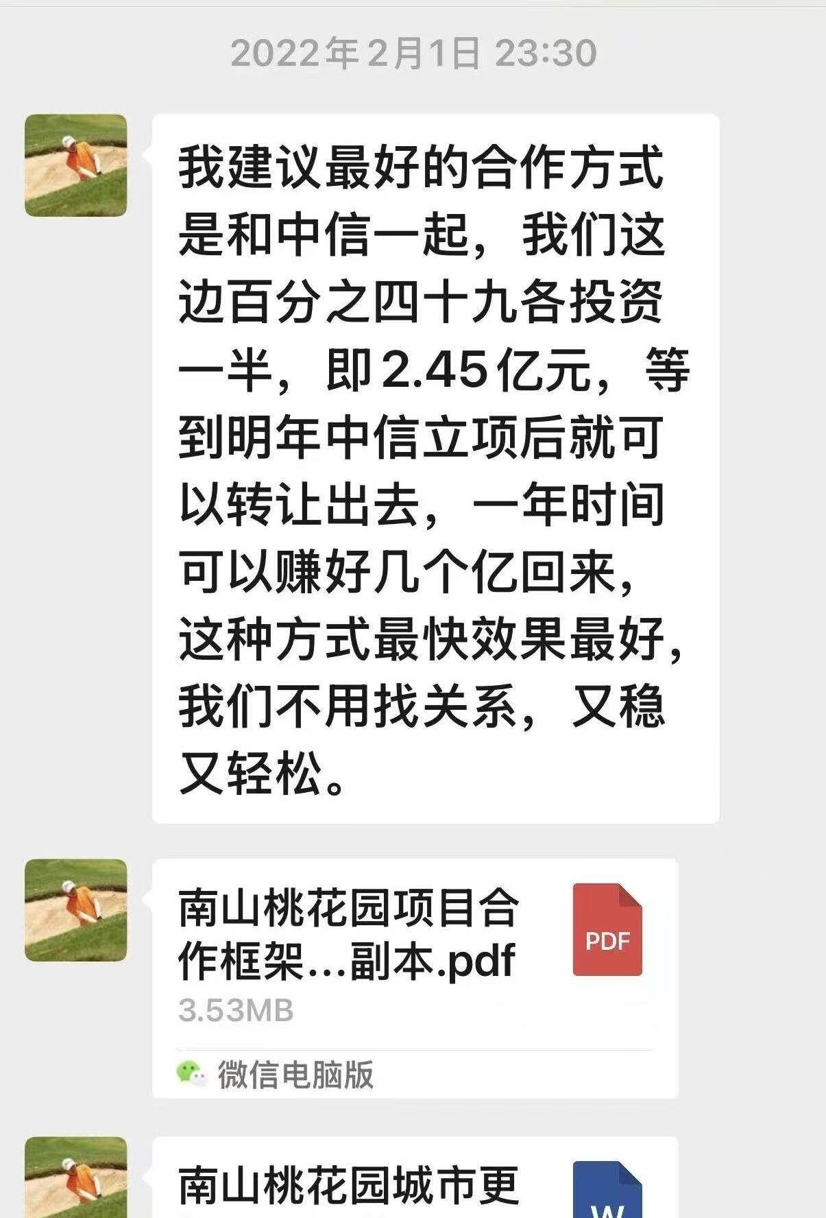 深圳7年禁止旧改清单_深圳龙岗旧改_南山旧改骗局