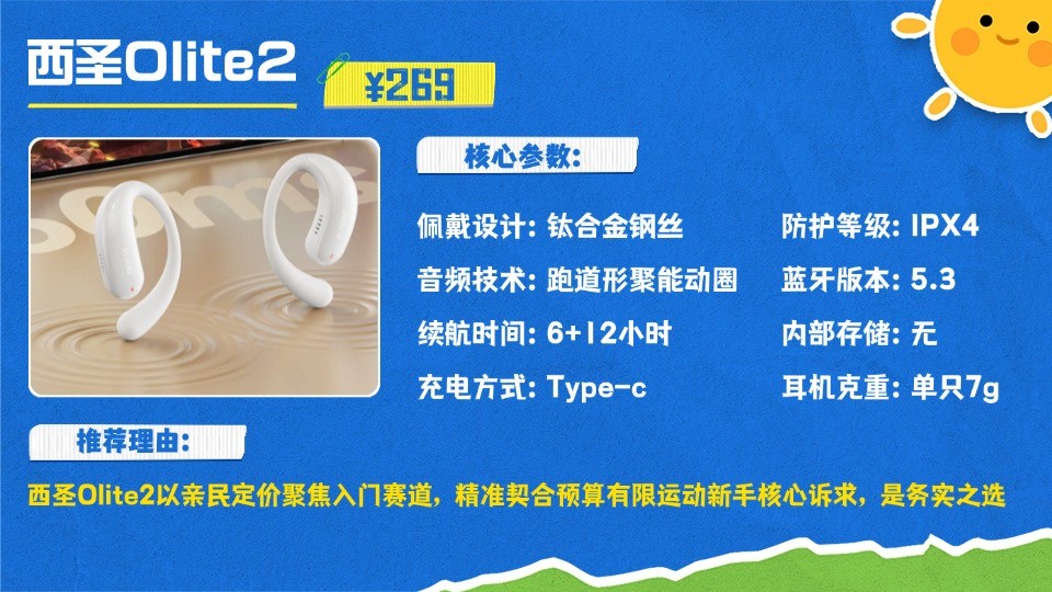 瑜伽运动耳机_健身手套怎么选择_舒适感