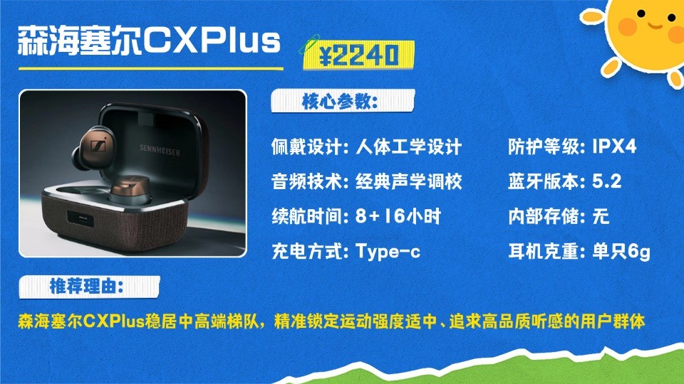 瑜伽运动耳机_健身手套怎么选择_舒适感