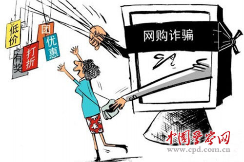 QQ诈骗识别与防范_网络诈骗类型及防范建议_网络犯罪的表现形式