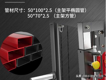 史密斯深蹲机使用方法_健身房常见设备种类_综合训练器 健身