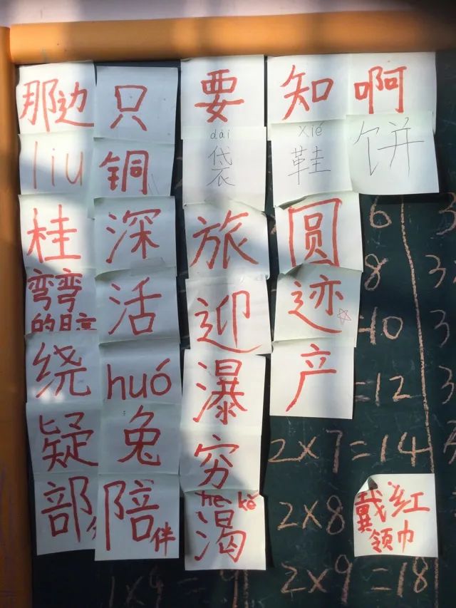小学语文阅读理解技巧_二年级上册语文练习2_二年级语文学习方法