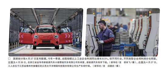 财经报道概论_财经报道全局视野_财经报道引导预期