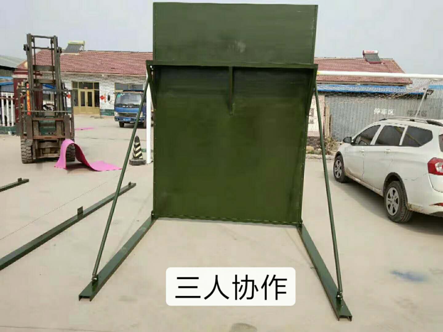 体能训练器材