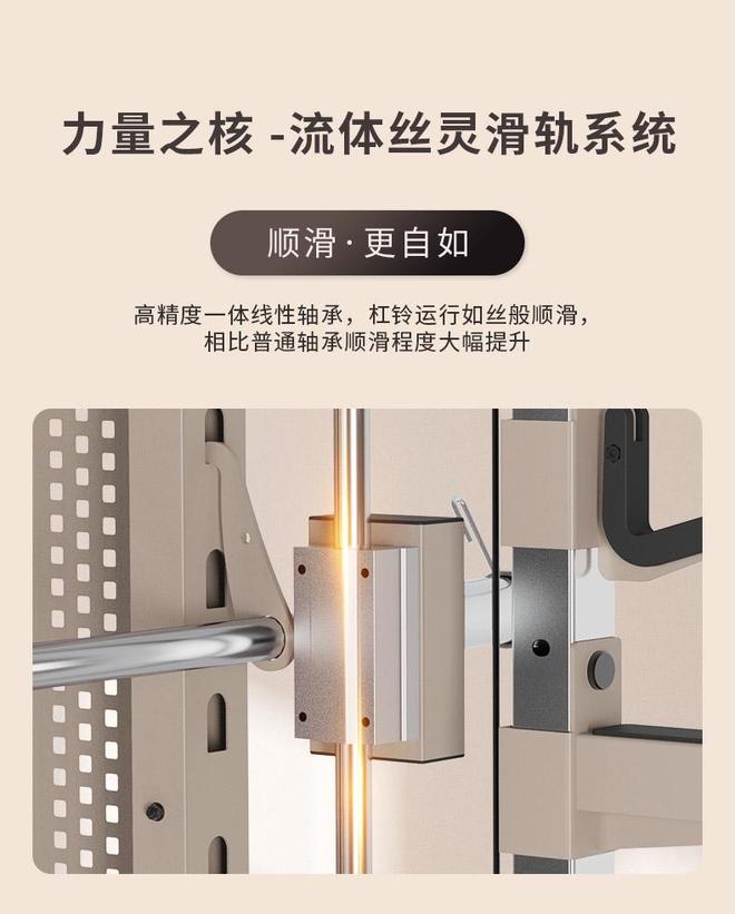 澳门管家一肖一特中下一期预测 家庭健身的家用综合训练器前10排名：CURE钢铁传奇 G80