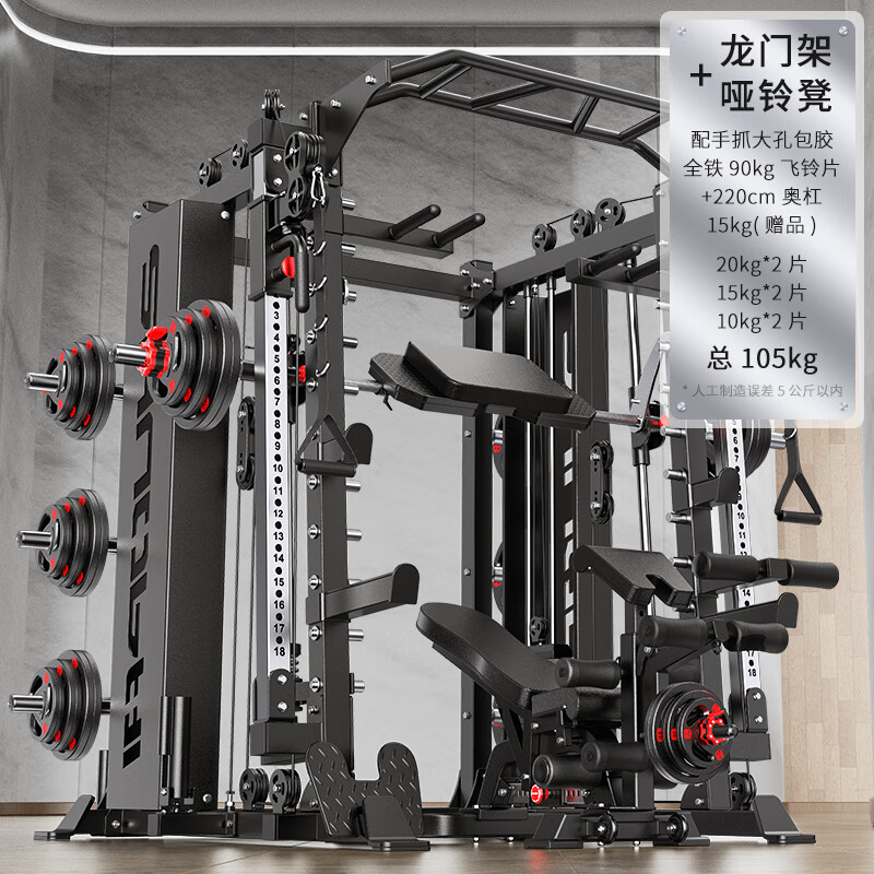 2025年天天彩免费大全 综合健身训练器哪种好用？多功能一体机推荐，家用健身更轻松