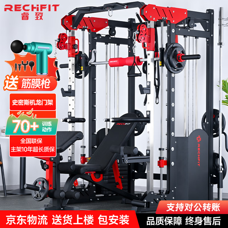 新奥天天彩最精准大全 综合训练器哪款好？精选十款多功能健身器材，家用实用又耐用