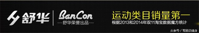 澳门管家一肖一特中下一期预测 跑步机什么牌子好，看看教练怎么说