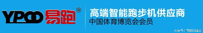 wnq跑步机如何操作_跑步机什么牌子好_国产跑步机品牌推荐